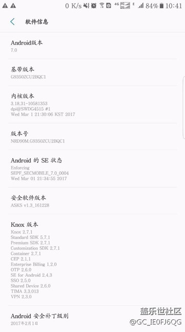 s7升级活动