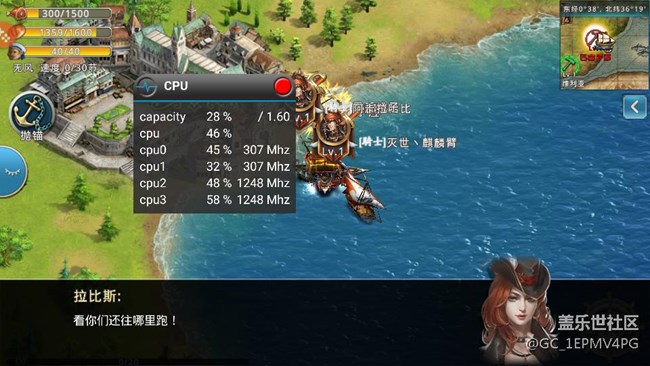 为什么升级7.0以后所有游戏都降频1.2g 运行？
