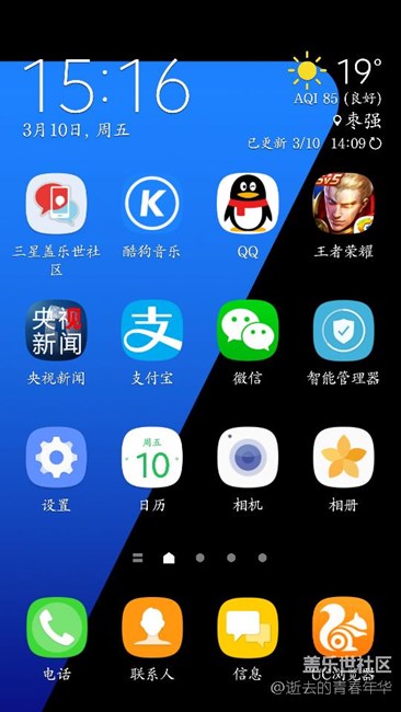 【升级7.0】需要注意事项