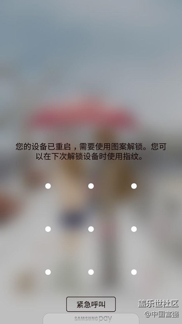 手机重启