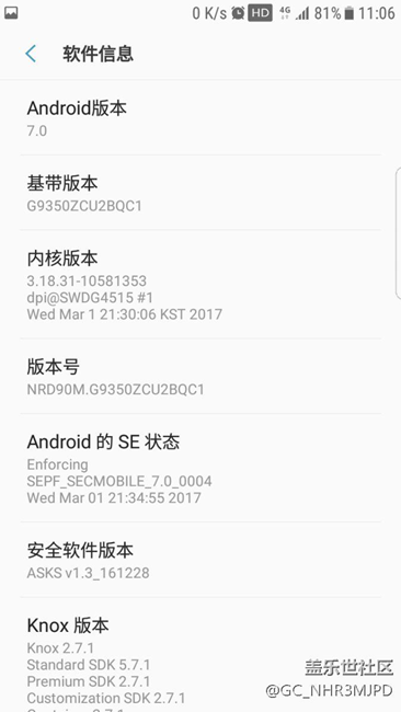 7.0彩蛋