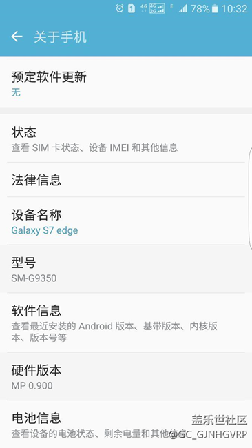 三星VOLTE功能欺骗消费者