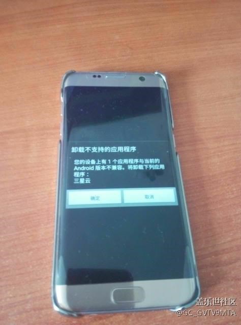 升级安卓7.0的感受