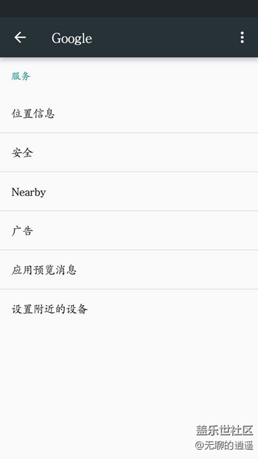 S7 E国行，已成功更新7.0后问题求助！