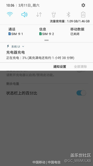 升级安卓7.0 后发现……