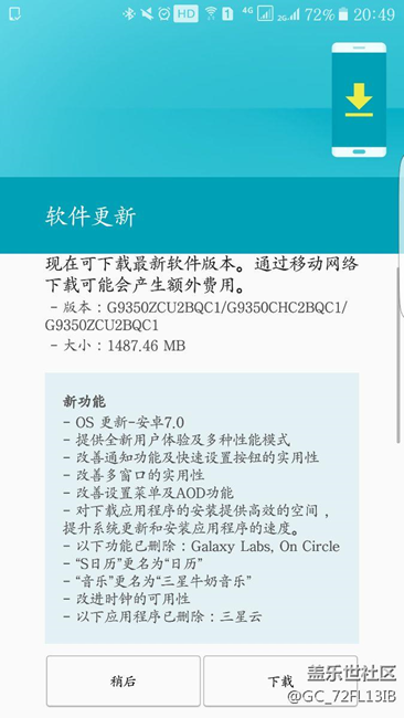 7.0