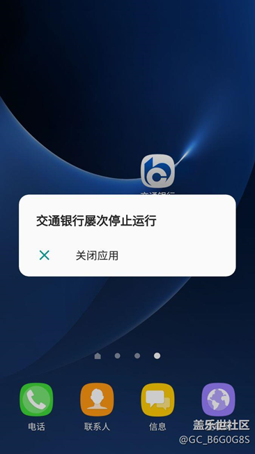 s7e  7.0银行软件不兼容。。。