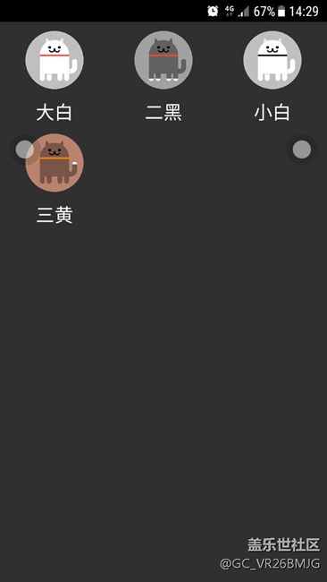 【升级安卓7.0】