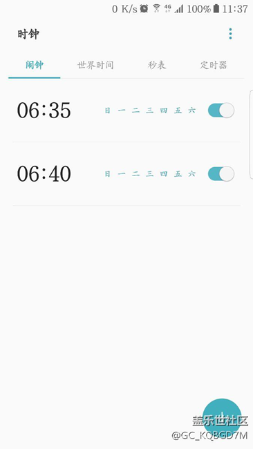关于升级7.0后，关机闹钟失灵问题。