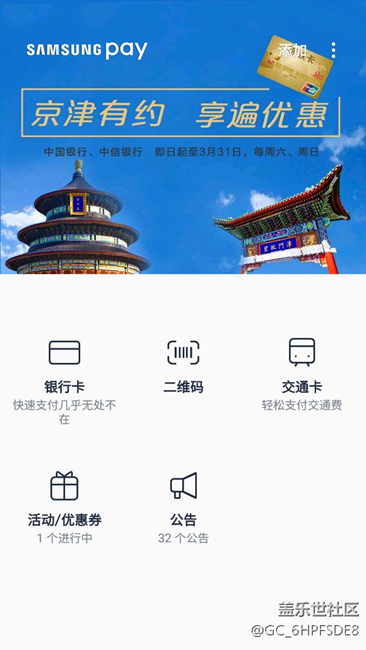 等不急的移动定制版刷安卓7.0