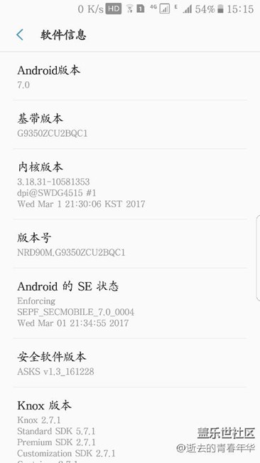 【升级7.0】需要注意事项