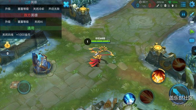 note5 王者荣耀 开启 “高帧率模式”，只求能主动点赞，回帖