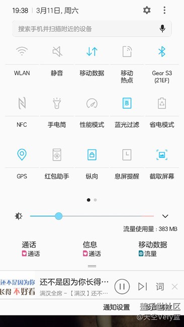 【升级7.0】很麻烦但很值得！
