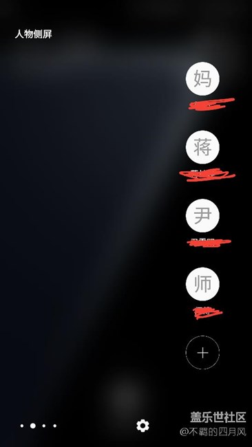 S7edge升级7.0后的个人体验和遇到的一些不解 S7edge升级7.0后的个人体验和遇到的一些不解