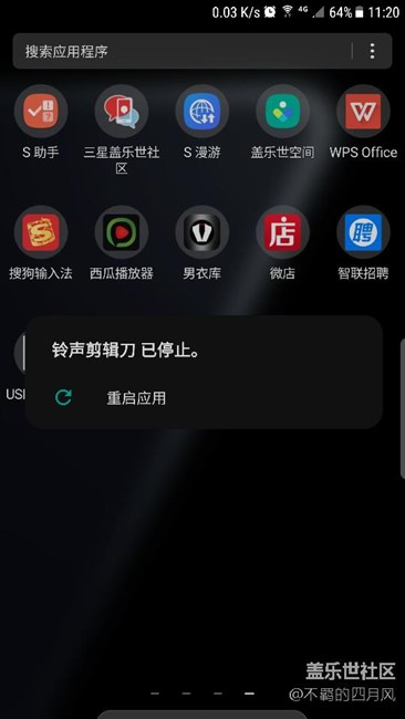 S7edge升级7.0后的个人体验和遇到的一些不解 S7edge升级7.0后的个人体验和遇到的一些不解