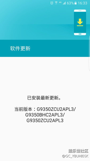 求大神来看看我这种能不能收到7.0推送？