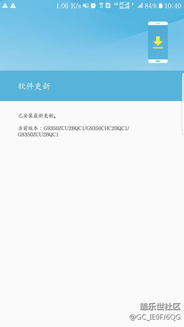 s7升级活动