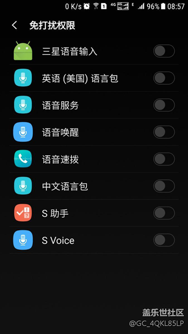 更新7.0后总是出现这个是怎么回事