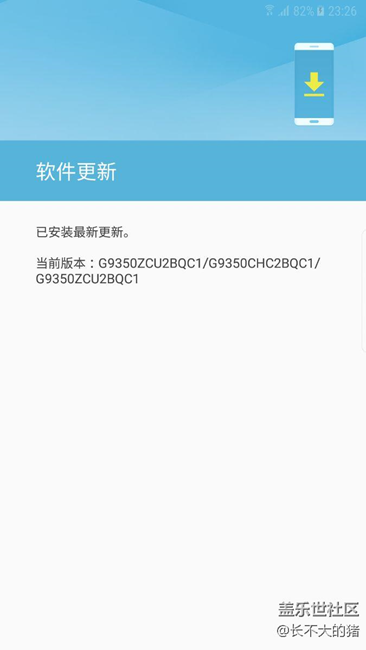 千呼万唤始出来 终于换成7.0