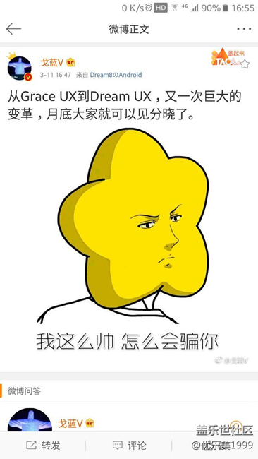 月底有特大喜讯