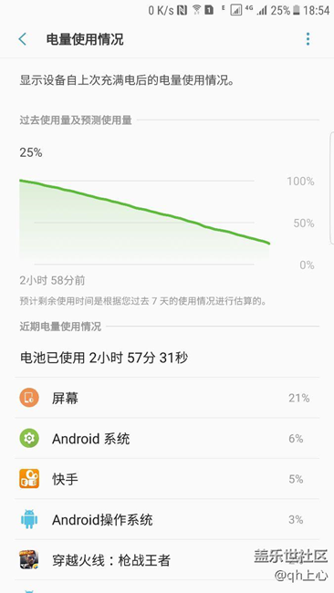 7.0闪退