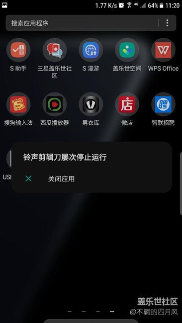 S7edge升级7.0后的个人体验和遇到的一些不解 S7edge升级7.0后的个人体验和遇到的一些不解