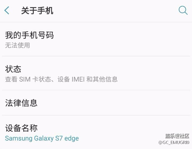 安卓7.0升级后的bug