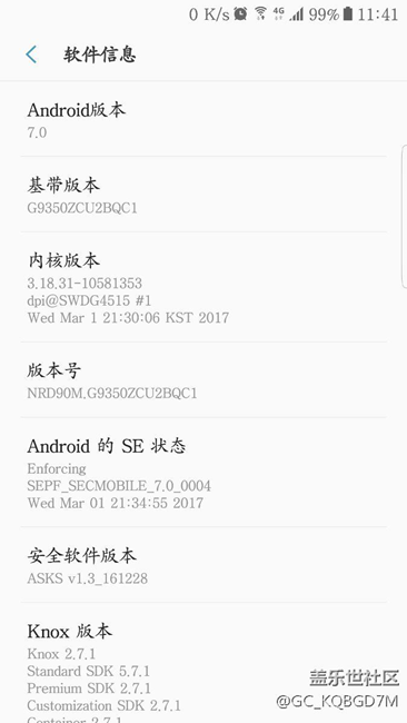 关于升级7.0后，关机闹钟失灵问题。