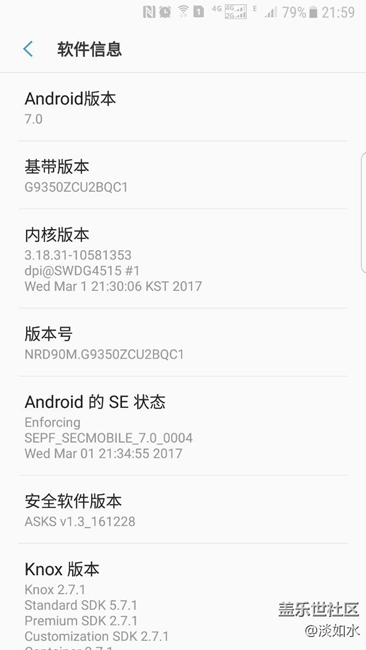 更新安卓7.0