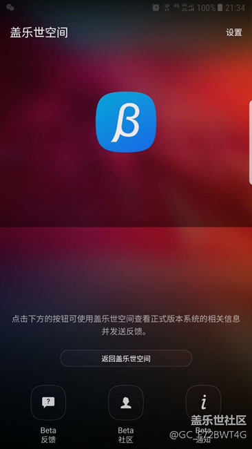 这个怎么更新啊？大神