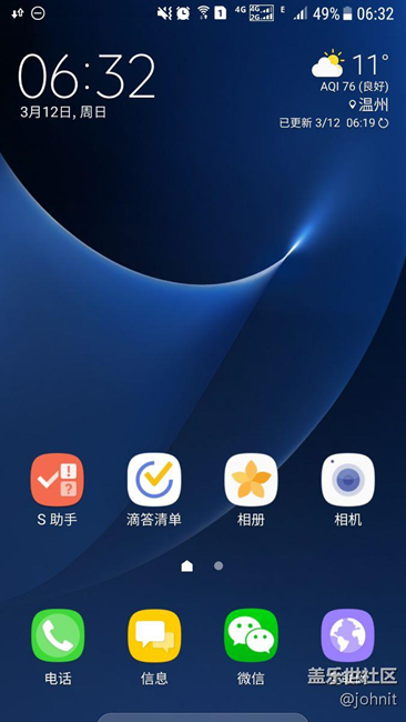 7.0待机耗电没有6.0大