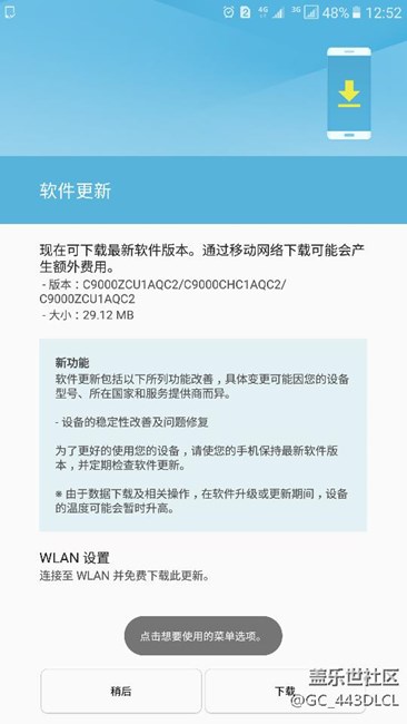 应不应该升级