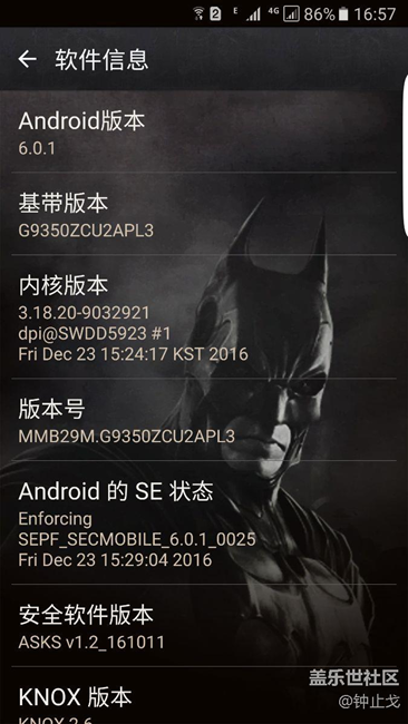 蝙蝠侠版S7edge用后感