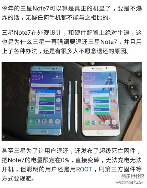 顶级机皇复活！三星Note7重新上架开卖：还更便宜了！