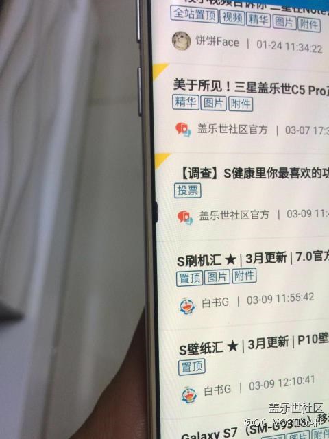 左边曲屏多了个小黑点
