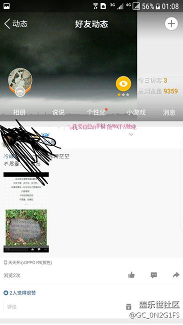大家来说说更新7.0后的bug吧 还真不少