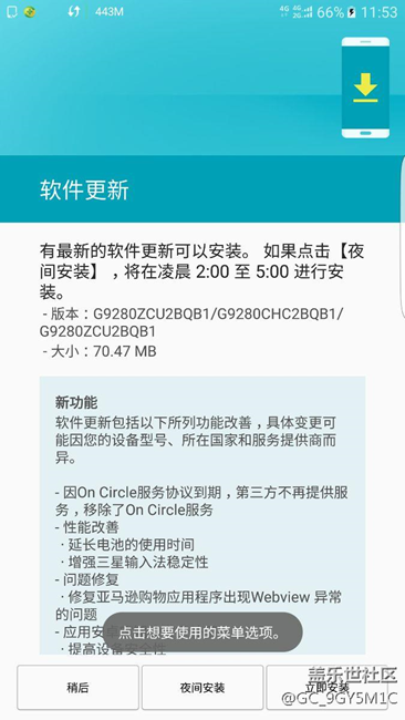这是更新的什么鬼？？？？