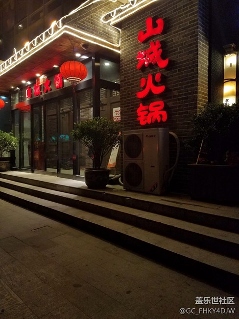 分享几张s7edge夜拍效果