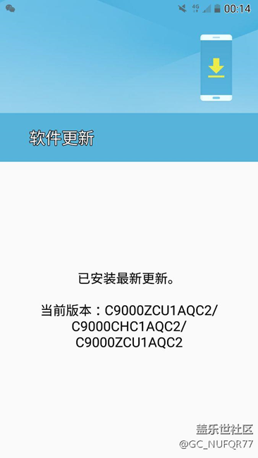 升级以后 经常发热