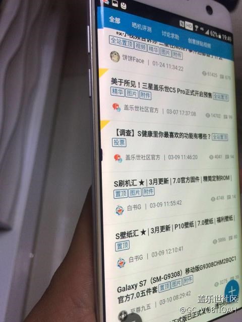 左边曲屏多了个小黑点
