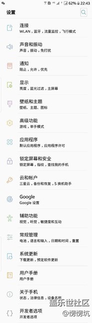 《升级7.0》我来说几点