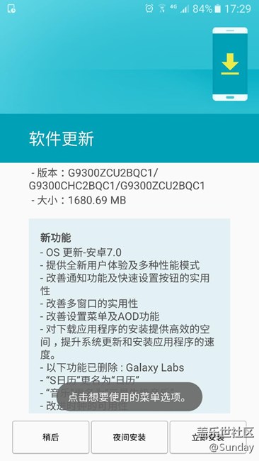 【7.0】升级之前的两个问题