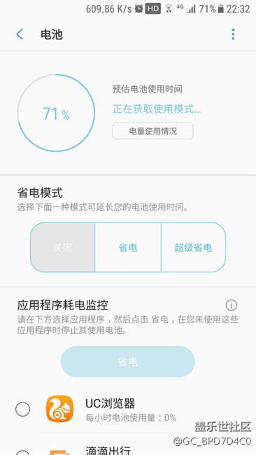 求助