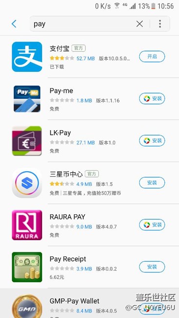 三星官方商店里的三星pay下架了？