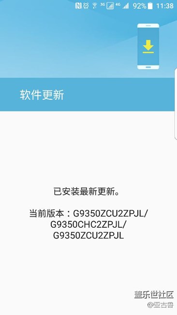 s7edge收不到推送？