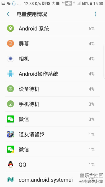7.0真的很省电