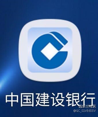 7.0系统建设银行图标好丑!