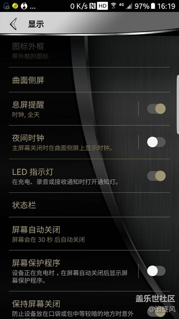 升级7.0后，led指示灯都不亮了