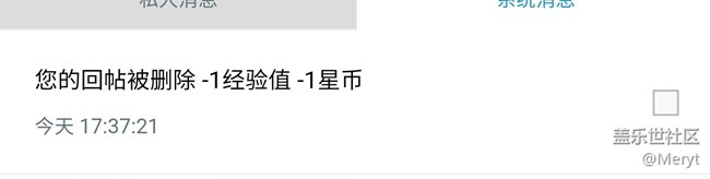 看的还挺严