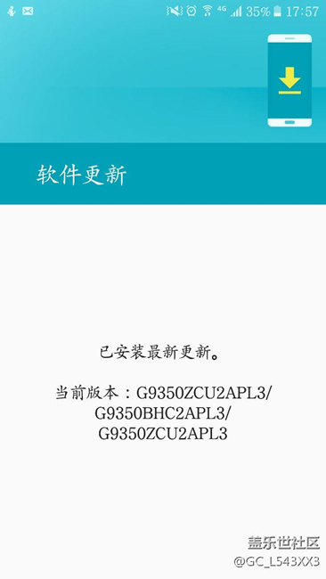 s7edge无更新推送